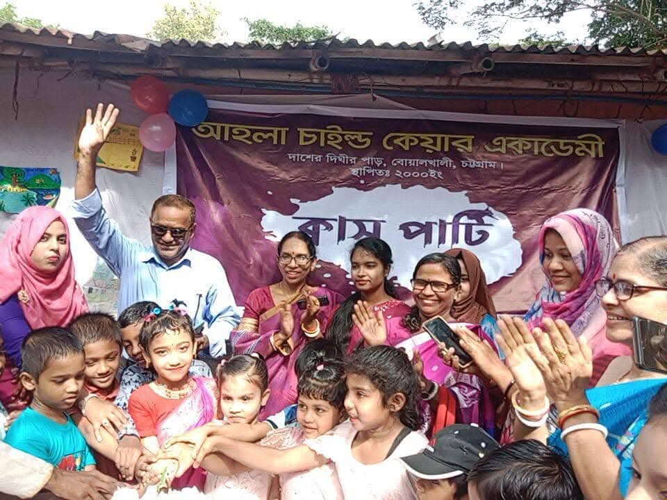 ক্লাস পার্টি