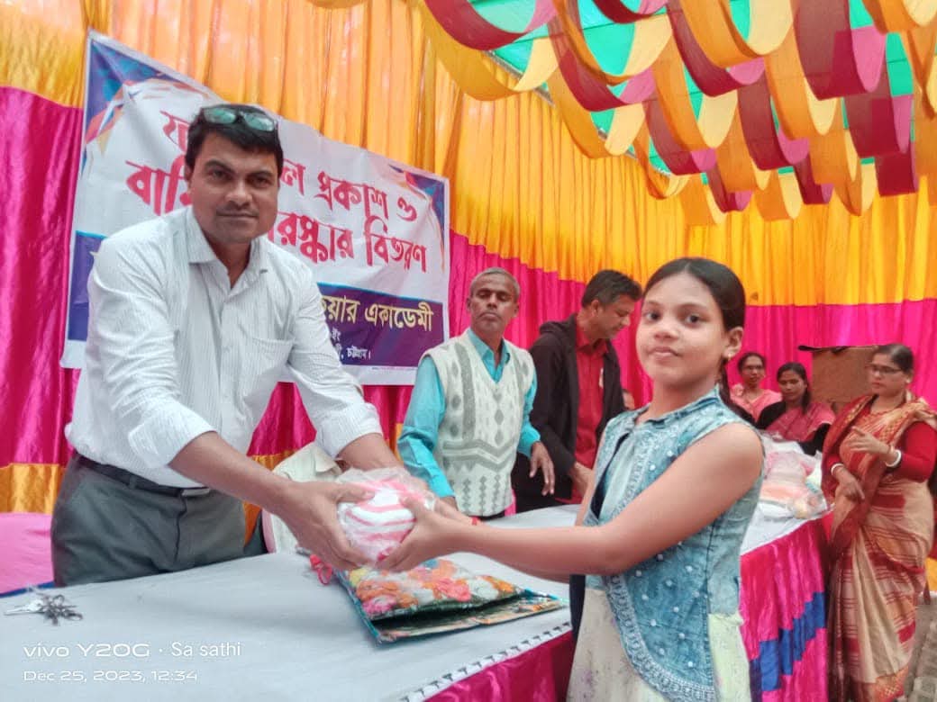 Annual Award Ceremony-4