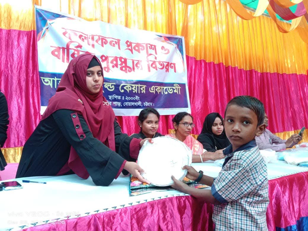 Annual Award Ceremony1